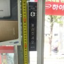 장애인인권연대 군산지회 이미지