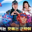 로얄게임즈 이미지