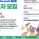 초등학력인정 문해교육(2단계) 이미지