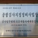 광주수양자동차