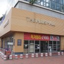 테그42대구성서홈플러스점 이미지