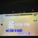 독도노래연습장 이미지