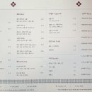 림춘 | [대전/문지동] 림춘 방문 후기 (feat. 내돈내산)