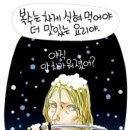 Revenge is a Dish Best (when being) Served Cold. 복수는 차갑게 먹을 때 가장 맛있는 요리다 이미지