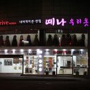 아이드라이브 이미지