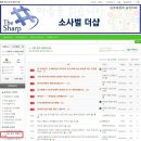 소사벌 더샵 앞 이미지