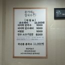 문가네칼국수 이미지