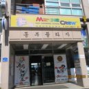 예봉초등학교 이미지