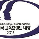 미래엔에듀케어아담리즈수학놀이학원
