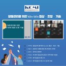 갈등조정상담사 자격과정 이미지