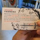 고려약선삼계탕 이미지