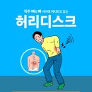 경희궁삼성마취통증의학과의원 이미지