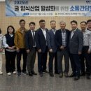 동부권역 이미지