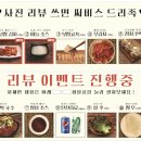 구구족 - 계양구 계산새로 71 | 구구족
