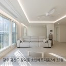 광산구-108 | 광주 인테리어[ 광주 광산구 장덕동 호반베르디움2차...아파트 리모델링 시공 후기 _ &#34; 리브레 디자인...