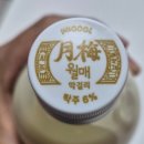 월매 | 가볍게 마시기 좋은 달달한 탄산막걸리 [월매막걸리]