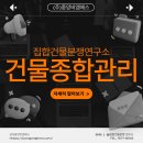 중앙종합관리 티스토리