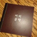 푸근공방 이미지