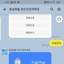 잠실하늘정신건강의학과 이미지