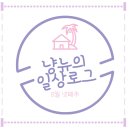 냥뉴