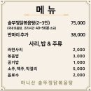 마니산 카페 이미지