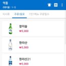 제주하루빵 이미지
