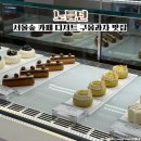 마들렌이야기 | 뚝섬 카페 디저트 맛집 구움과자 전문점 노틀던 마들렌 전종류 후기