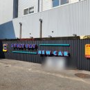 초록세차장 이미지