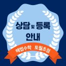 깊은수학공부방