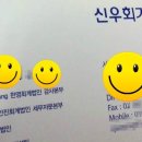 신우회계법인 이미지