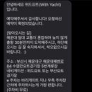 위드광안 이미지