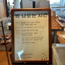 컴포즈커피서귀포성산점 | (제주 서귀포) 프릳츠 커피 성산점 후기, 근처산책로