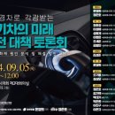 미래안전 이미지