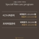 어썸웰스파 - 수원시 권선구 매송고색로 526 | 어썸웰스파