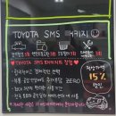 [내 자동차 간단 소개] 23년식 토요타 캠리 하이브리드 LE 모델 공식 서초서비스센터 방문 후기