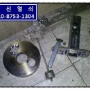 형신열쇠