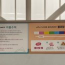 클라임바운스 이미지