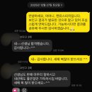 보인고등학교 | 보인고 면접 합격 후기 2026 최다 합격 배출 사례 정리