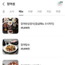 장어섬 - 증평군 | 장어섬