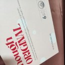 세 며느리식품 | 경방신약 식품브랜드 이높의 홍삼정 원미닛은 명절선물로도 제격일세