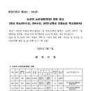리도201호선 이미지