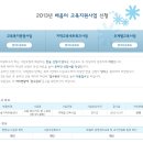 관양흰돌지역아동센터 이미지