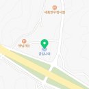공임나라 세종 연기점 이미지