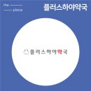 수지메디칼약국 이미지