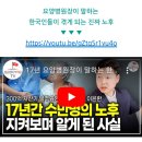 영월요양병원 이미지