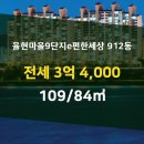 e신세계공인중개사사무소 이미지