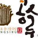 콩시루 이미지