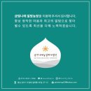나래농장 이미지