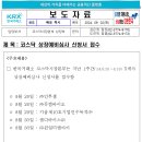 키움바이오 이미지