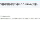(주)크린케어